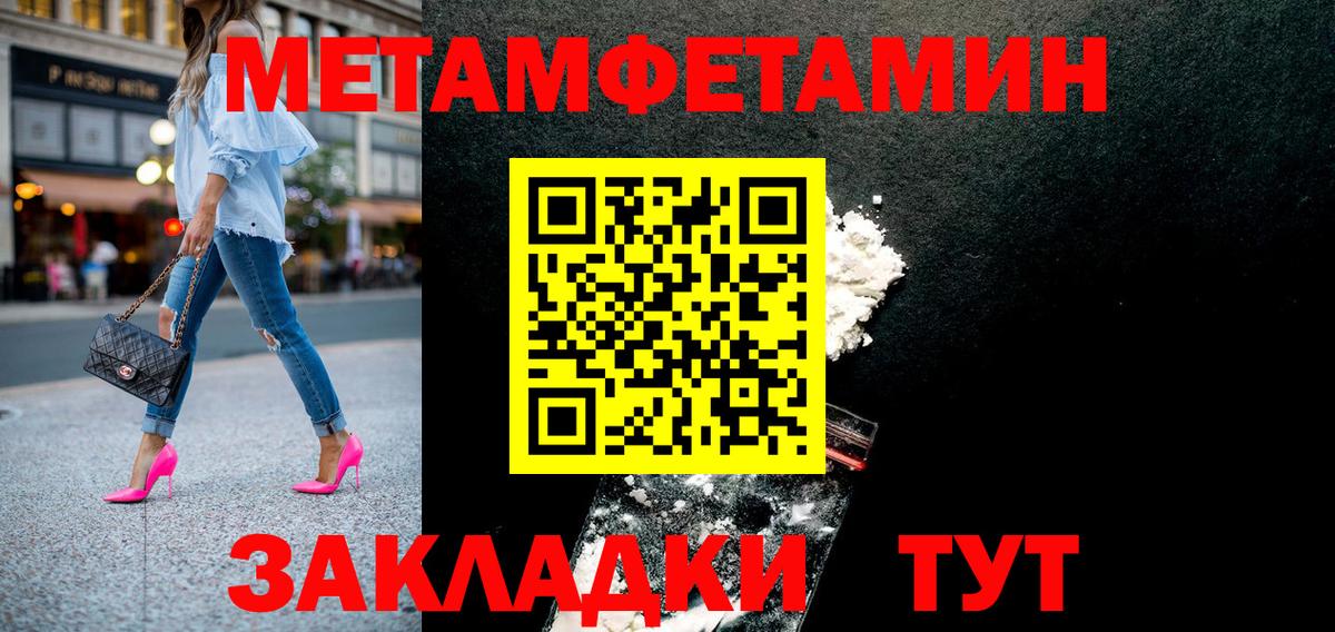 Ишимбай  Amphetamine  Вход с VPN  АМФЕТАМИН Premium 
