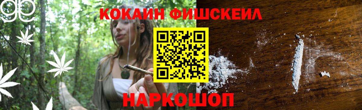 Кокаин  Кокаин Эквадор  Ишимбай  Вход с VPN  COCAIN VHQ 