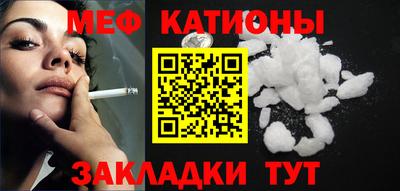 альфа пвп VHQ Комсомольск-на-Амуре