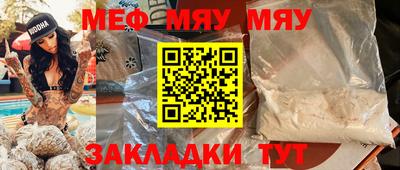 альфа пвп VHQ Комсомольск-на-Амуре