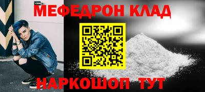 альфа пвп VHQ Комсомольск-на-Амуре