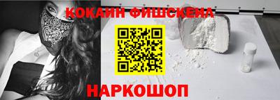 синтетический гашиш Коммунар