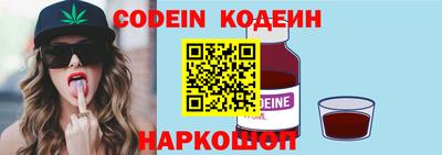 синтетический гашиш Коммунар