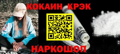 меф VHQ Конаково