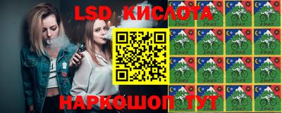 синтетический гашиш Коммунар