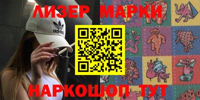 синтетический гашиш Коммунар