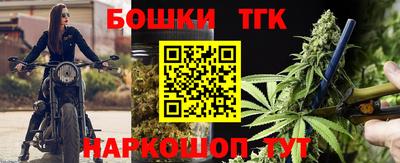 синтетический гашиш Коммунар