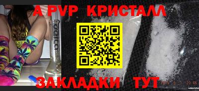 меф VHQ Конаково