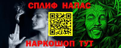 альфа пвп VHQ Комсомольск-на-Амуре