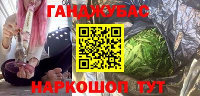 альфа пвп VHQ Комсомольск-на-Амуре