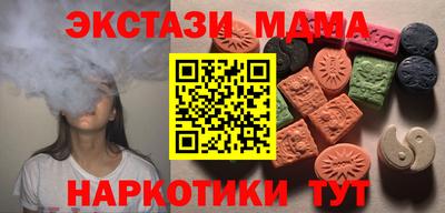 синтетический гашиш Коммунар