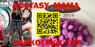 меф VHQ Конаково