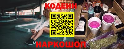 синтетический гашиш Коммунар