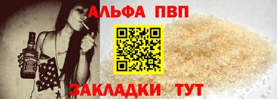 синтетический гашиш Коммунар