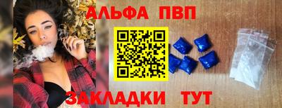 синтетический гашиш Коммунар