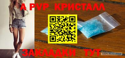синтетический гашиш Коммунар