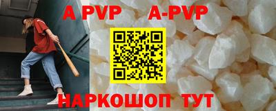 альфа пвп VHQ Комсомольск-на-Амуре