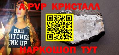 синтетический гашиш Коммунар