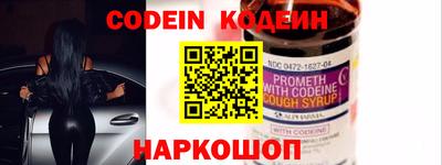 меф VHQ Конаково