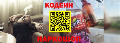 альфа пвп VHQ Комсомольск-на-Амуре