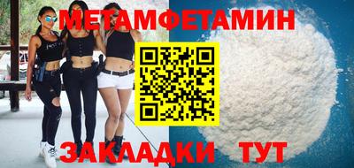 меф VHQ Конаково