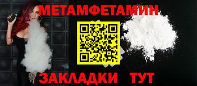 альфа пвп VHQ Комсомольск-на-Амуре