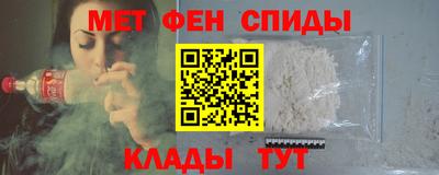 альфа пвп VHQ Комсомольск-на-Амуре