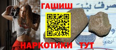 синтетический гашиш Коммунар