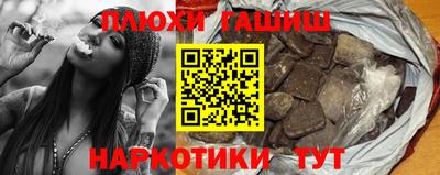 меф VHQ Конаково
