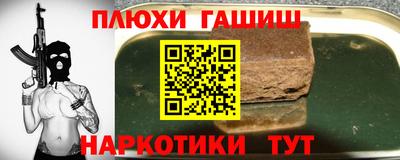 меф VHQ Конаково