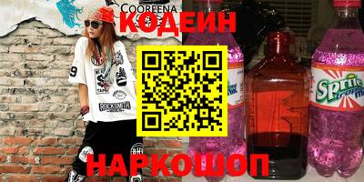 синтетический гашиш Коммунар