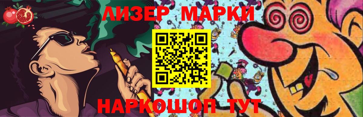 ЛСД экстази кислота  Лсд 25 экстази кислота  Ишимбай  Вход с VPN 