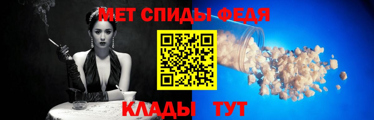 Первитин Декстрометамфетамин 99.9% Ишимбай