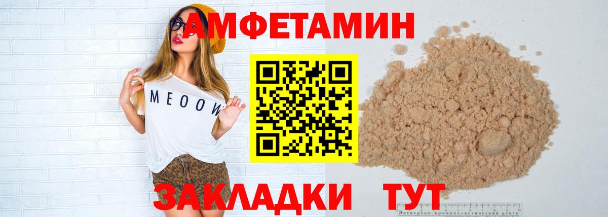 Ишимбай  Первитин Methamphetamine  Первитин Methamphetamine  Вход с VPN 
