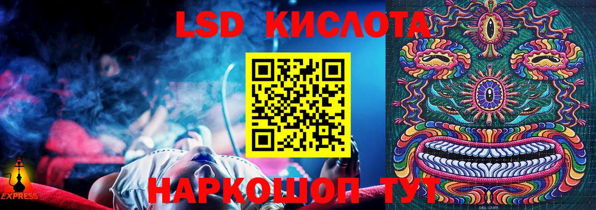 Марки 25I-NBOMe 1500мкг Ишимбай