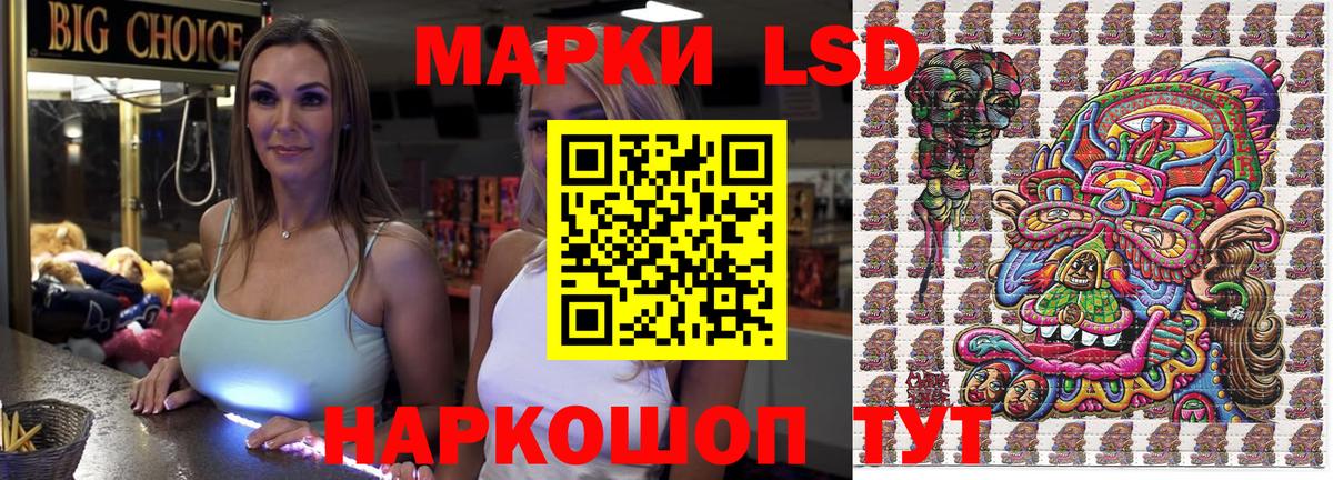 Марки N-bome 1,5мг  Марки NBOMe  Ишимбай  Вход с VPN 
