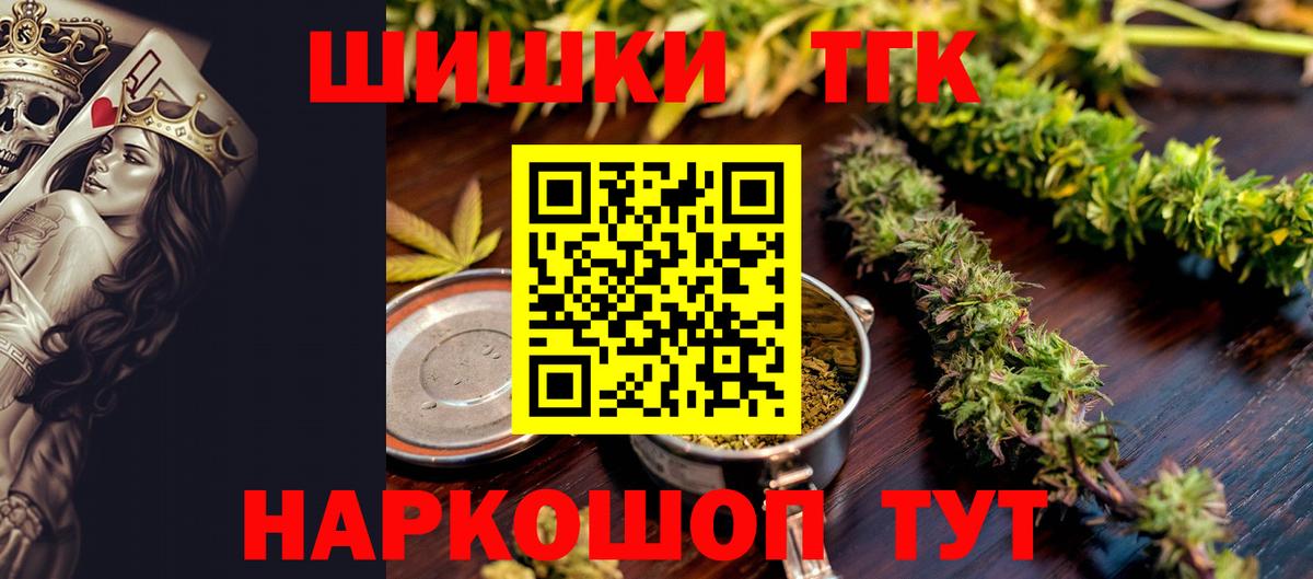 МАРИХУАНА VHQ Ишимбай